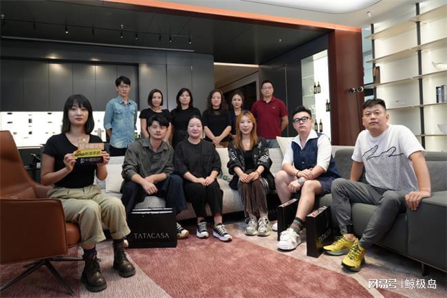 TATACASA《说》9月论坛圆满落幕定制家居设计新思潮涌动(图4)