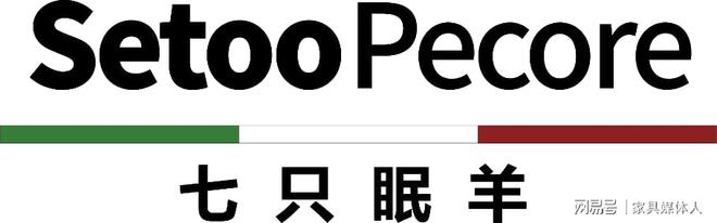 设计师最钟爱的品牌家居七只眠羊(图2)