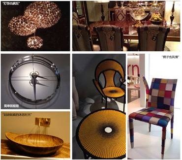 尊享原创设计约会米兰家居-别墅装修国际设计展(图3)