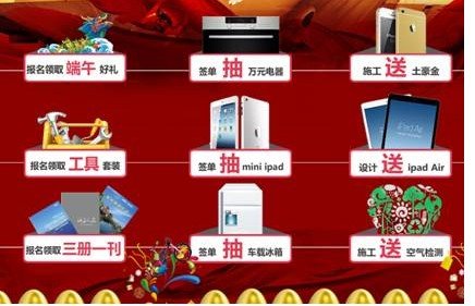 尊享原创设计约会米兰家居-别墅装修国际设计展(图6)