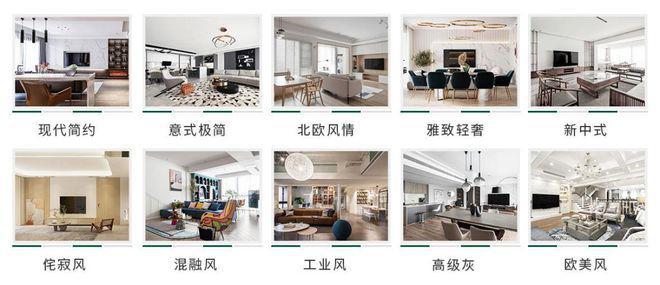 装修看这边丨聊聊大家都关注的全案设计(图4)