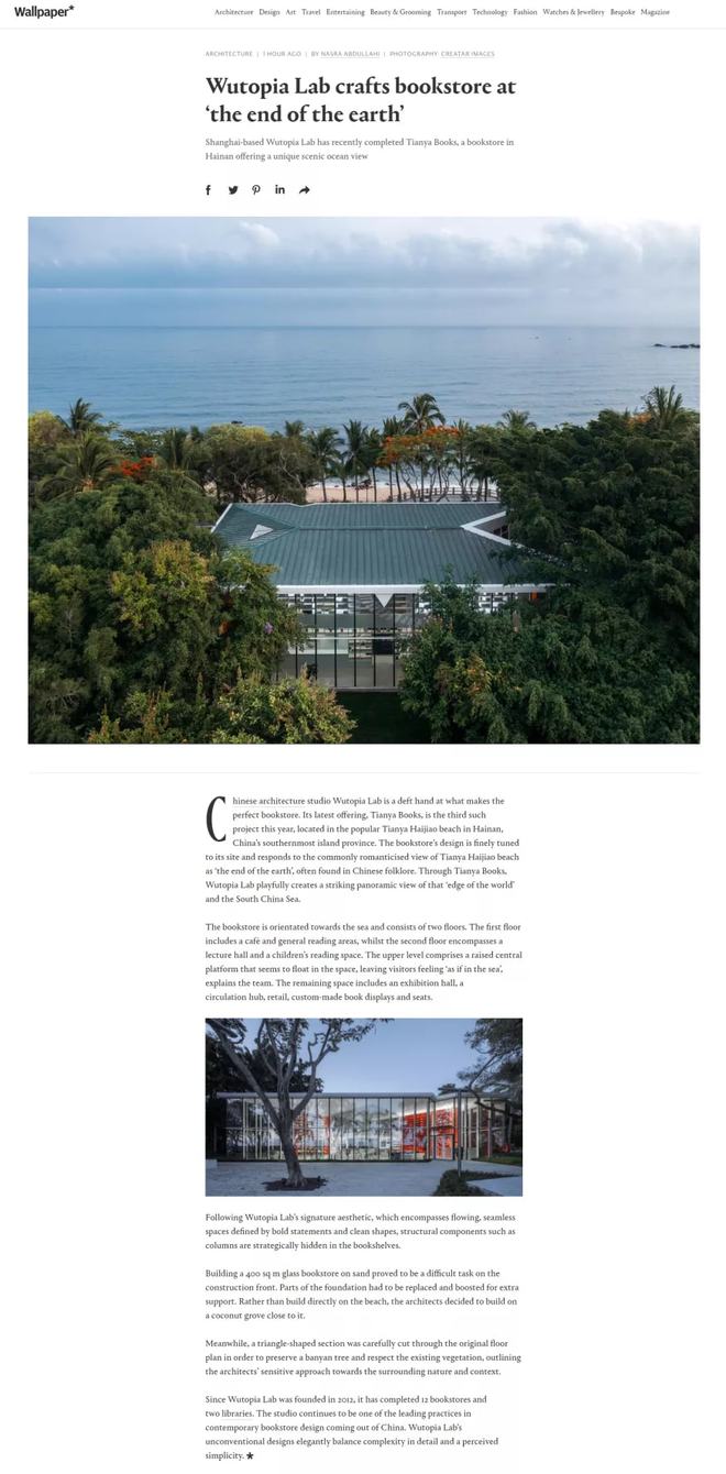 中国最南端的海边书店：天涯书局引起世界瞩目(图2)