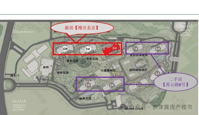北京朝阳缦合北京(售楼处)2024首页-最新发布网站-欢迎您咨询(图6)