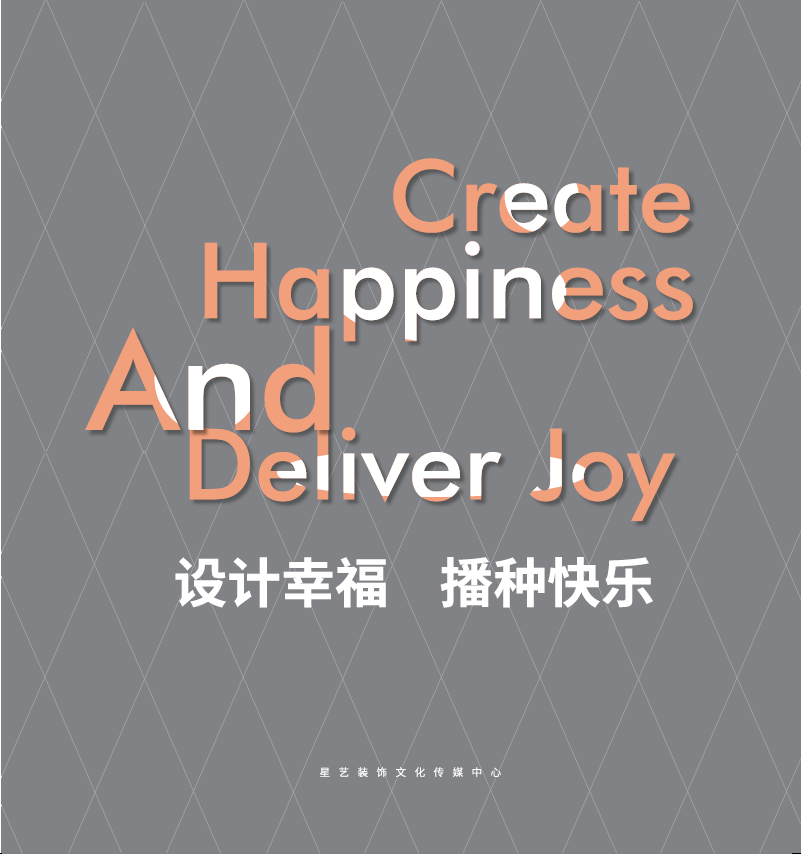 kaiyun入口：《星思维：第十一届“星艺杯”设计大赛获奖作