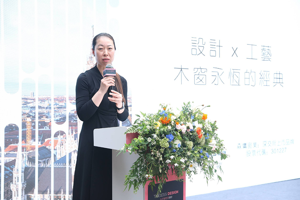 kaiyun入口：2023中芬设计时尚发布会现场Timele