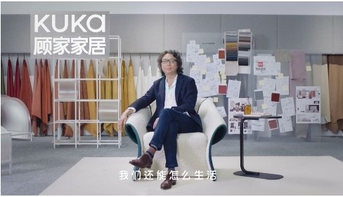 kaiyun：2023【为生活而设计】年度主题特别发布顾家家居携手许知远邀您探索向往的生活(图2)