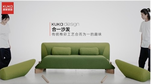 kaiyun：2023【为生活而设计】年度主题特别发布顾家家居携手许知远邀您探索向往的生活(图4)