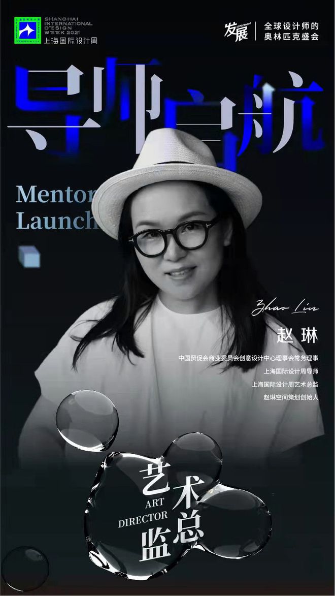 专访天璞软装设计赵琳：用软装--对这个世界的美好负责(图4)