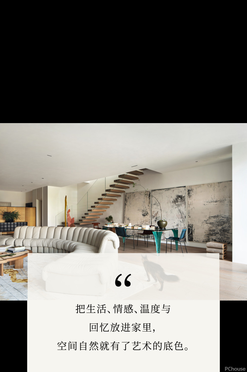 ACEDESIGN分享｜谢辉×麓湖·麓客学社：人人都是艺术“家”(图2)