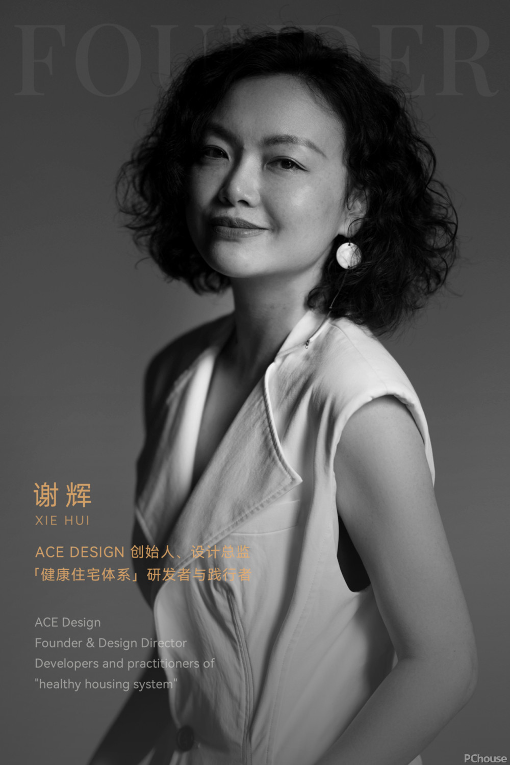 ACEDESIGN分享｜谢辉×麓湖·麓客学社：人人都是艺术“家”(图5)