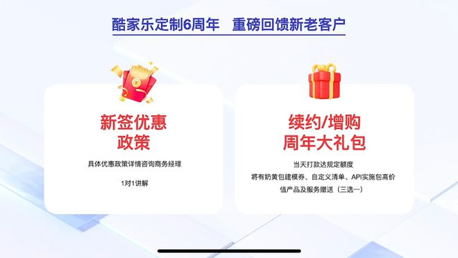 2023定制家居企业数字化转型与高质量增长内参收好了！(图9)