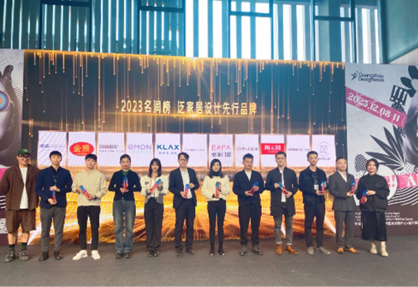 kaiyun：金照全铝家居荣获“泛家居设计先锋品牌”殊荣(图2)