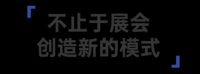 kaiyun网站：10月必打卡！首届「大湾区时尚家居设计周」来了！(图2)