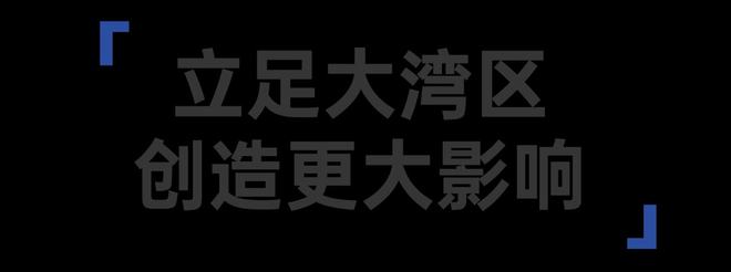 kaiyun网站：10月必打卡！首届「大湾区时尚家居设计周」