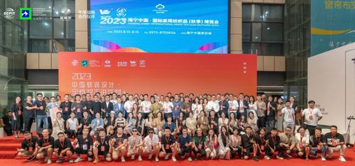 回顾全国130城中国软装设计大咖相聚中国软装设计金维奖战略发