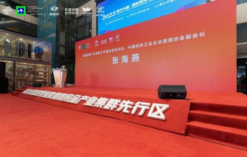 回顾全国130城中国软装设计大咖相聚中国软装设计金维奖战略发布会圆满举办！(图4)