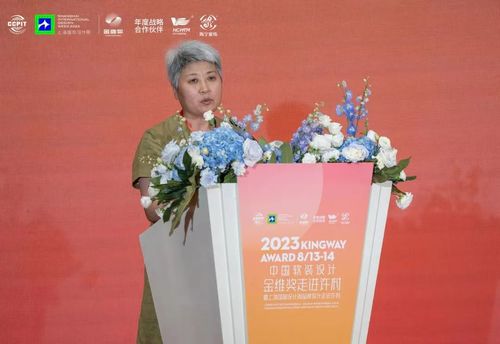 回顾全国130城中国软装设计大咖相聚中国软装设计金维奖战略发布会圆满举办！(图5)