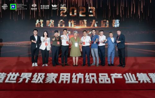 回顾全国130城中国软装设计大咖相聚中国软装设计金维奖战略发布会圆满举办！(图12)