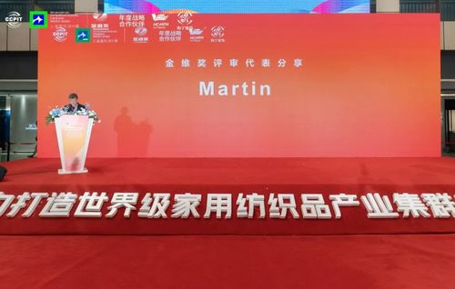 回顾全国130城中国软装设计大咖相聚中国软装设计金维奖战略发布会圆满举办！(图10)