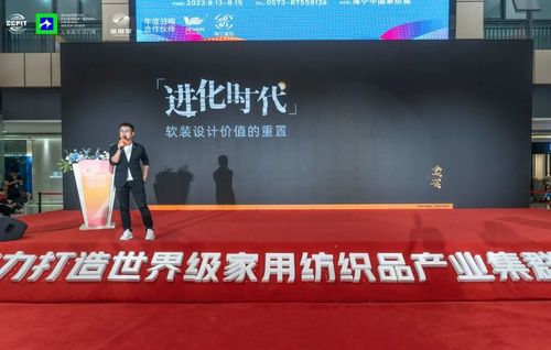 回顾全国130城中国软装设计大咖相聚中国软装设计金维奖战略发布会圆满举办！(图15)