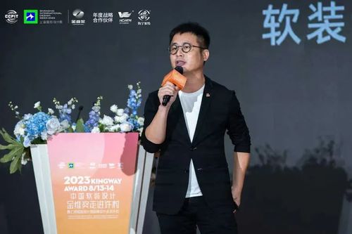 回顾全国130城中国软装设计大咖相聚中国软装设计金维奖战略发布会圆满举办！(图16)