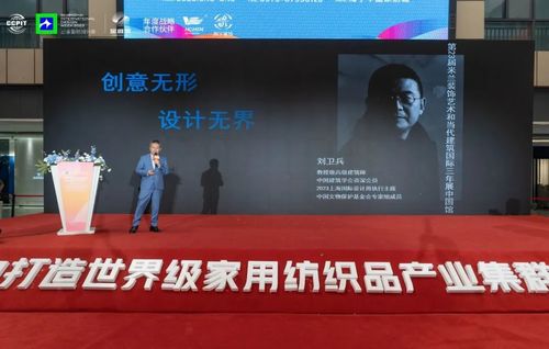 回顾全国130城中国软装设计大咖相聚中国软装设计金维奖战略发布会圆满举办！(图13)
