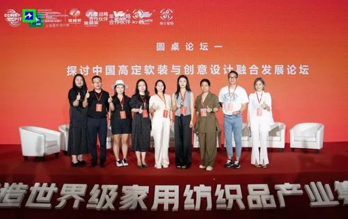 回顾全国130城中国软装设计大咖相聚中国软装设计金维奖战略发布会圆满举办！(图19)