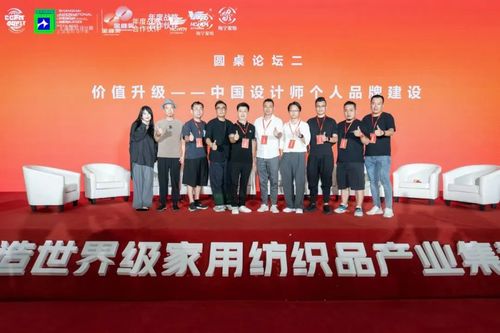 回顾全国130城中国软装设计大咖相聚中国软装设计金维奖战略发布会圆满举办！(图21)