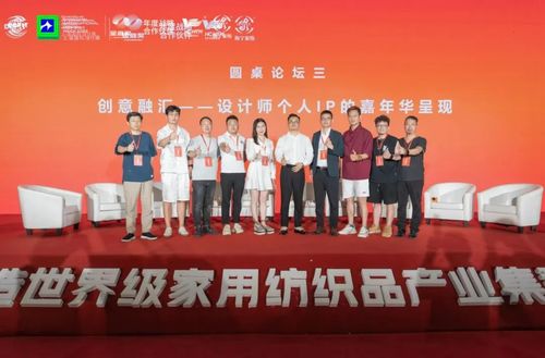 回顾全国130城中国软装设计大咖相聚中国软装设计金维奖战略发布会圆满举办！(图23)