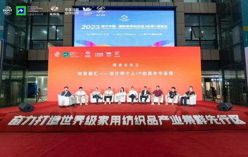 回顾全国130城中国软装设计大咖相聚中国软装设计金维奖战略发布会圆满举办！(图22)