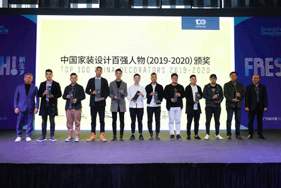 博仕门窗助力中国家装设计力量中国家装设计百强（2021-2022）评选参评启动(图5)