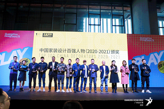 博仕门窗助力中国家装设计力量中国家装设计百强（2021-2022）评选参评启动(图7)