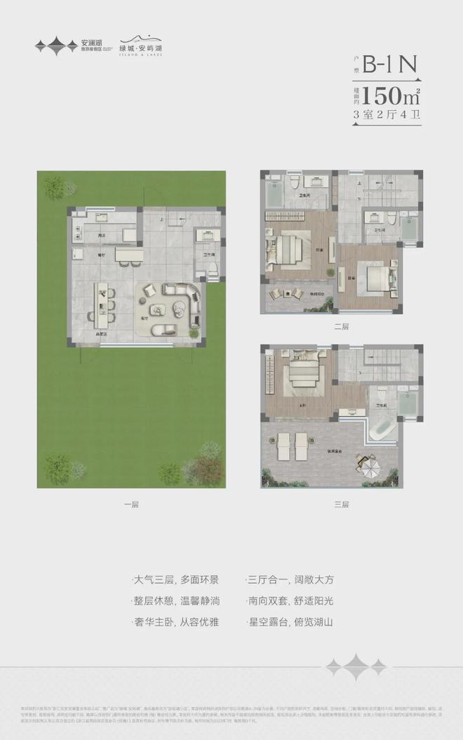 kaiyun：【发布】绿城安屿湖售楼处电话-绿城安屿湖楼盘详情-百度百科(图29)