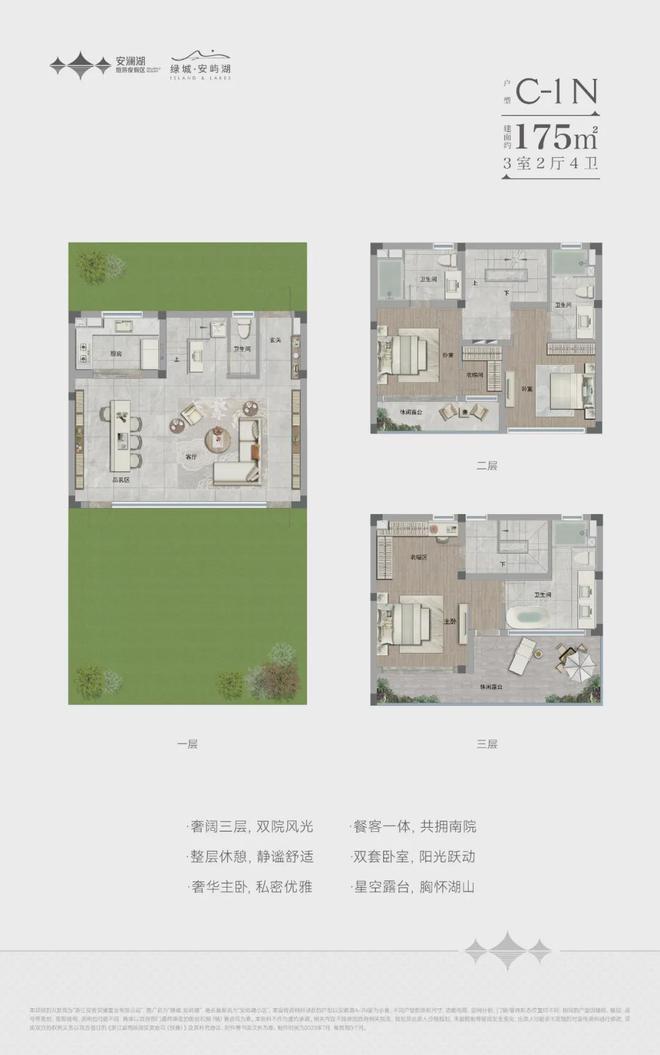 kaiyun：【发布】绿城安屿湖售楼处电话-绿城安屿湖楼盘详情-百度百科(图30)