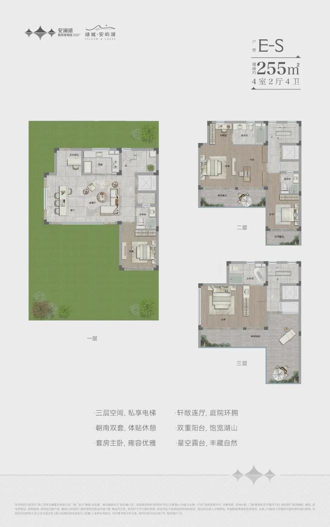 kaiyun：【发布】绿城安屿湖售楼处电话-绿城安屿湖楼盘详情-百度百科(图32)