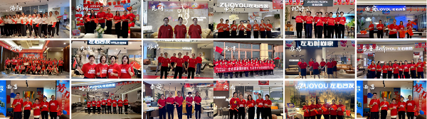 kaiyun：百城唱响家国同庆左右家居与你相约幸福正当红(图3)