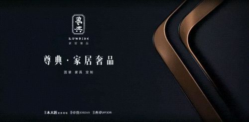 kaiyun入口：2024新锐设计奖启动礼暨2023城际榜颁奖典礼与你不见不散！(图2)