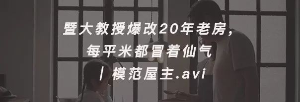 推荐全球家居设计美学这6个公众号值得关注