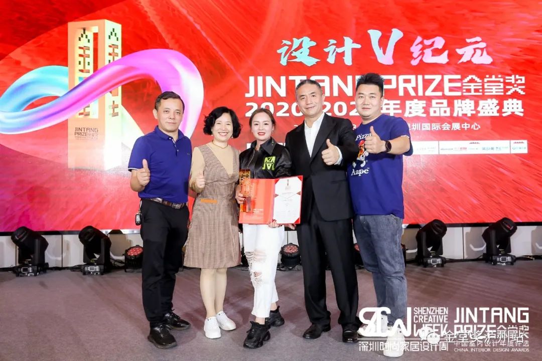 kaiyun：泸州奕·境空间设计公司作品荣获金堂奖年度最佳设计大奖(图2)