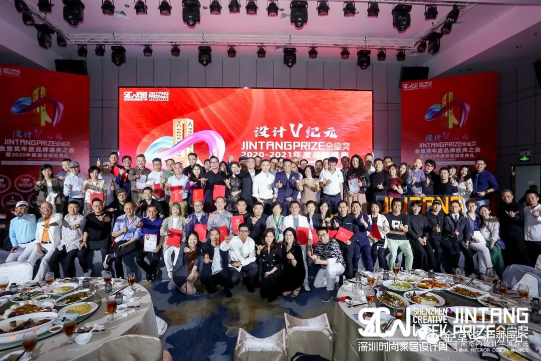 kaiyun：泸州奕·境空间设计公司作品荣获金堂奖年度最佳设计大奖(图4)