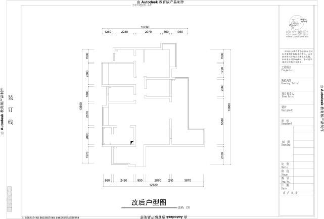 kaiyun网站：138平设计宛如仙境的装修梦幻的北欧风了解一下(图6)