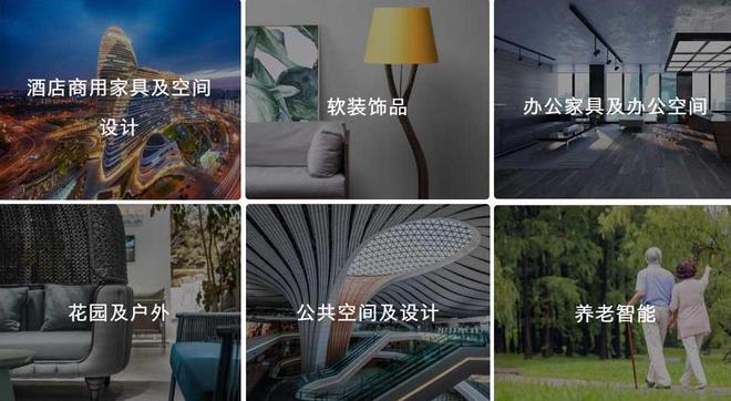 2025年上海国际酒店家具、商用定制及软装设计展H＋RDesignExpo(图2)