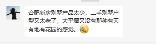 kaiyun：合肥豪宅再创奇迹首开1500万以上户型售罄！越秀观樾何以备受青睐？(图10)