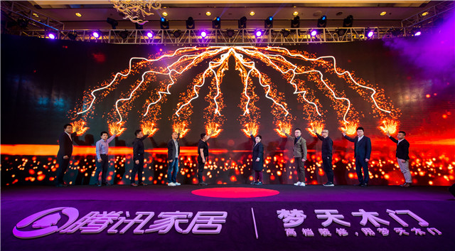 再起航｜2018腾讯家居年度设计时尚盛典？金腾奖在成都正式启动(图2)