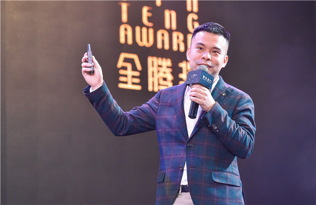 再起航｜2018腾讯家居年度设计时尚盛典？金腾奖在成都正式启动(图3)