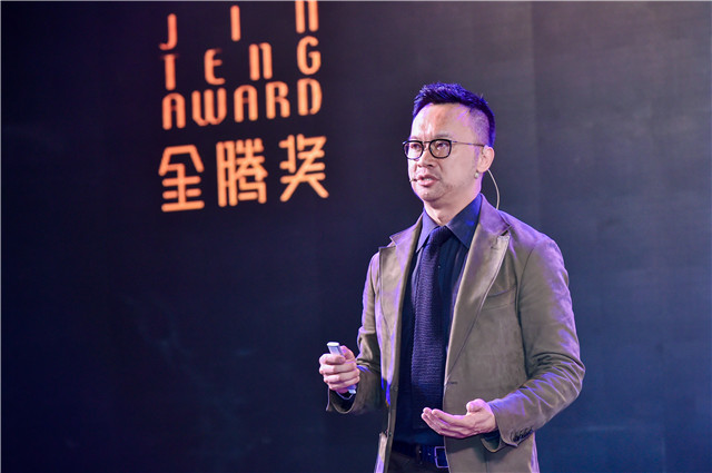 再起航｜2018腾讯家居年度设计时尚盛典？金腾奖在成都正式启动(图8)