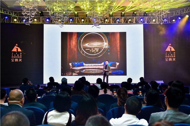 再起航｜2018腾讯家居年度设计时尚盛典？金腾奖在成都正式启动(图9)