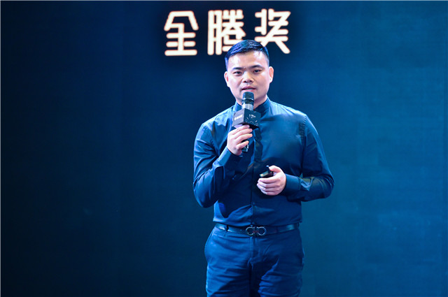 再起航｜2018腾讯家居年度设计时尚盛典？金腾奖在成都正式启动(图11)