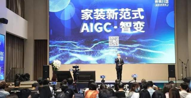 细思极恐！当顾客可以玩转AI家装设计还有专职设计师什么事儿？(图3)