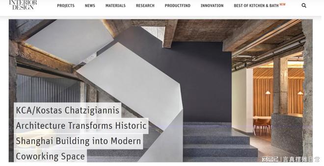 kaiyun网站：分享两个室内设计网站室内设计师们还不赶快收